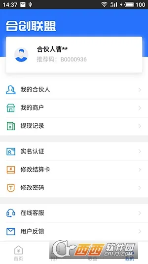 �ϴ�����(�ƶ���ҵƽ̨)v169 �ٷ���