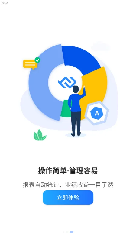 合创联盟(移动创业平台) 合创联盟(移动创业平台)