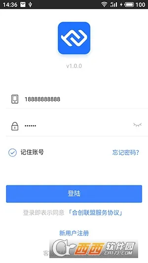 �ϴ�����(�ƶ���ҵƽ̨)v169 �ٷ���