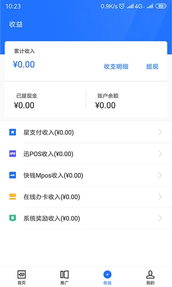 合创联盟(移动创业平台) 合创联盟(移动创业平台)
