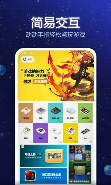 С������(������Ϸƽ̨)v2.0.7 �ٷ���