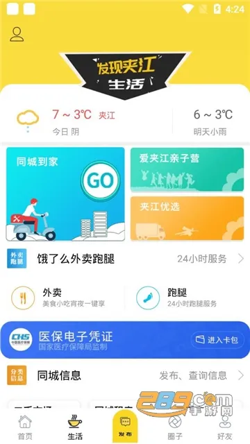 ������н�(�н��������)v6.1.5 ��Ѱ�