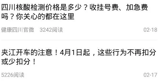 爱生活爱夹江(夹江生活服务) 爱生活爱夹江(夹江生活服务)