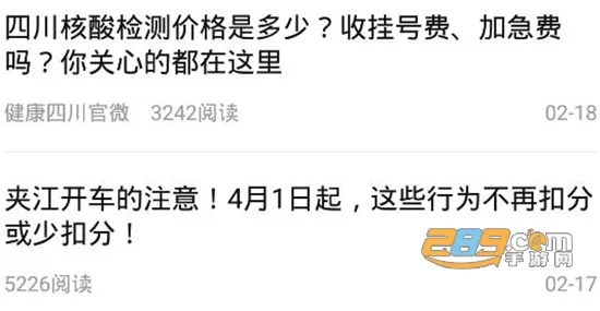 爱生活爱夹江(夹江生活服务) 爱生活爱夹江(夹江生活服务)