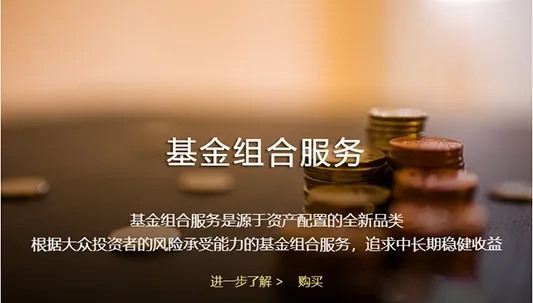 众禄基金(基金理财平台) 众禄基金(基金理财平台)