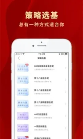 众禄基金(基金理财平台) 众禄基金(基金理财平台)