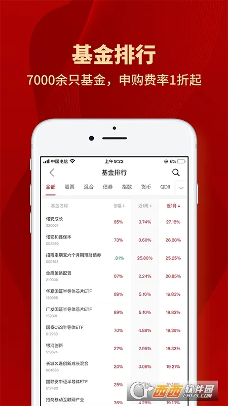 ��»����(��������ƽ̨)v4.9.8 �ٷ���