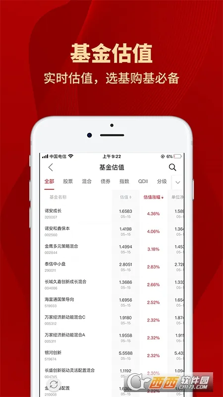 ��»����(��������ƽ̨)v4.9.8 �ٷ���