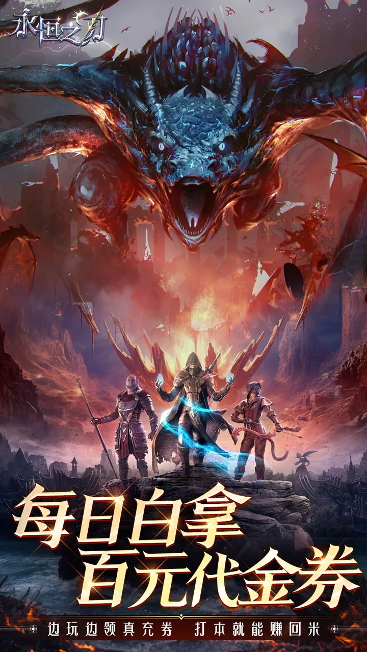 ����֮��(ħ�ùһ�����)v1.0 �ٷ���