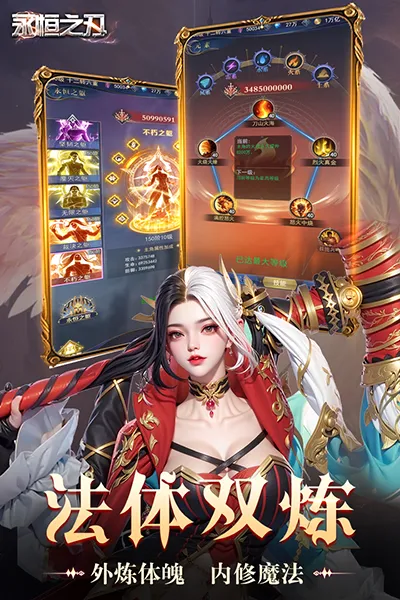 ����֮��(ħ�ùһ�����)v1.0 �ٷ���