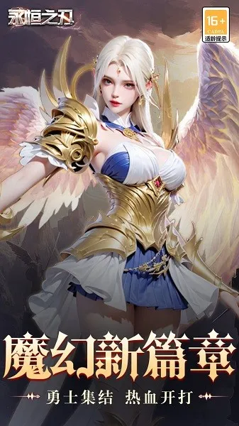 ����֮��(ħ�ùһ�����)v1.0 �ٷ���