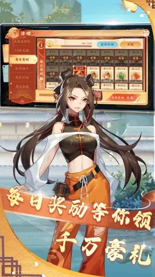 ���������齫(�����齫��Ϸ)v1.0.144 �ٷ���
