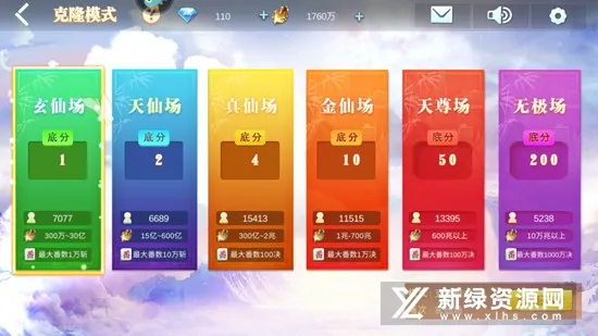 嘻嘻红中麻将(红中麻将游戏) 嘻嘻红中麻将(红中麻将游戏)