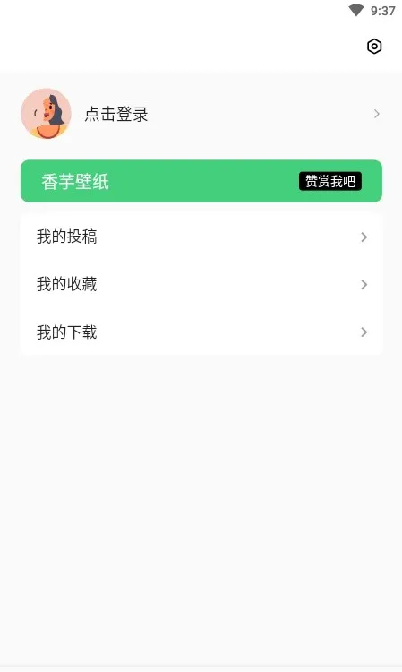 �����ֽ(�ֻ���ֽ����)v1.3.1 �ٷ���