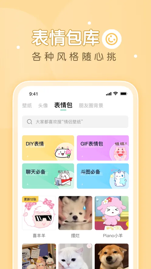 �����ֽ(�ֻ���ֽ����)v1.3.1 �ٷ���