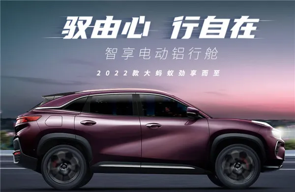 ����EV(��������ƽ̨)
