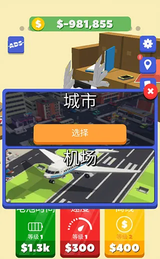 吸尘器大作战(吞噬对战) 吸尘器大作战(吞噬对战)