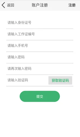 �ǻ۳���(��·����ƽ̨)