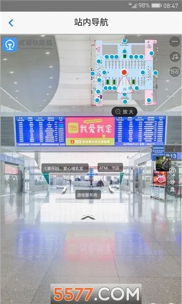 �ǻ۳���(��·����ƽ̨)v5.0.3.0 �ٷ���
