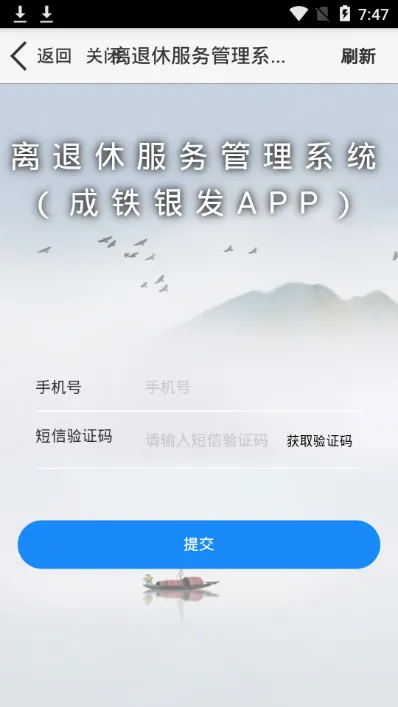 �ǻ۳���(��·����ƽ̨)v5.0.3.0 �ٷ���