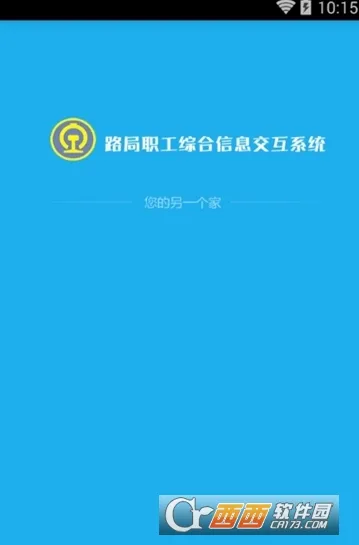 �ǻ۳���(��·����ƽ̨)v5.0.3.0 �ٷ���