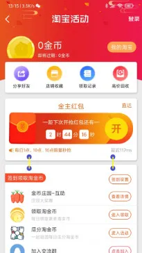 ���Խ�(����ʡǮƽ̨)v1.6 �ٷ���