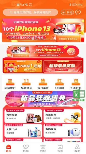 ���Խ�(����ʡǮƽ̨)v1.6 �ٷ���