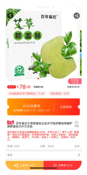 爱淘金(网购省钱平台) 爱淘金(网购省钱平台)