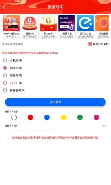 ���Խ�(����ʡǮƽ̨)v1.6 �ٷ���