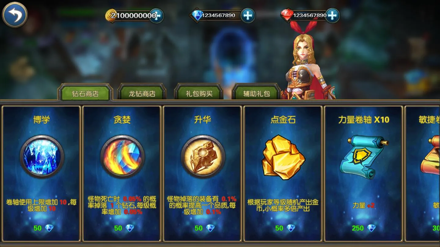 幻想小勇士(魔幻冒险手游) 幻想小勇士(魔幻冒险手游)