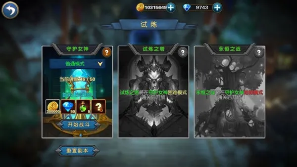 幻想小勇士(魔幻冒险手游) 幻想小勇士(魔幻冒险手游)
