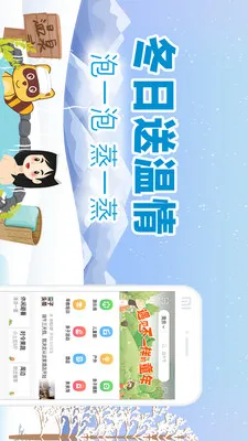 ������ĩ(���ӻƽ̨)v3.0.2 ��Ѱ�