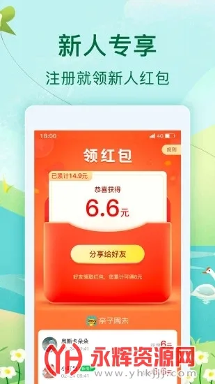 ������ĩ(���ӻƽ̨)v3.0.2 ��Ѱ�
