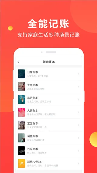 �ڲƼ��˰�׿���ֻ���v13.0.8 �ٷ���