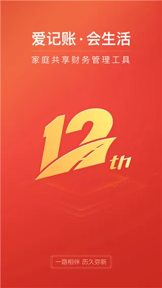 �ڲƼ��˰�׿���ֻ���v13.0.8 �ٷ���