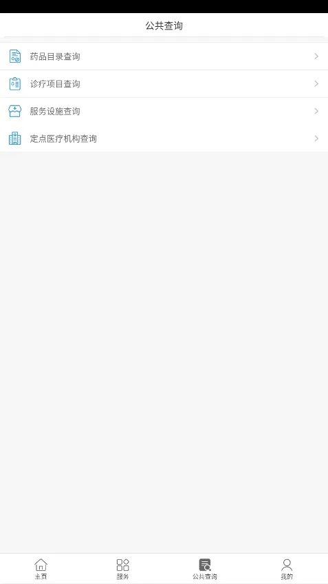 �����籣(�籣����ƽ̨)v1.0.5 �ֻ���