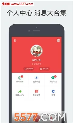 ҵ�������ֻ���v2.3.4 �ٷ���