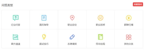 业问最新手机版 业问最新手机版