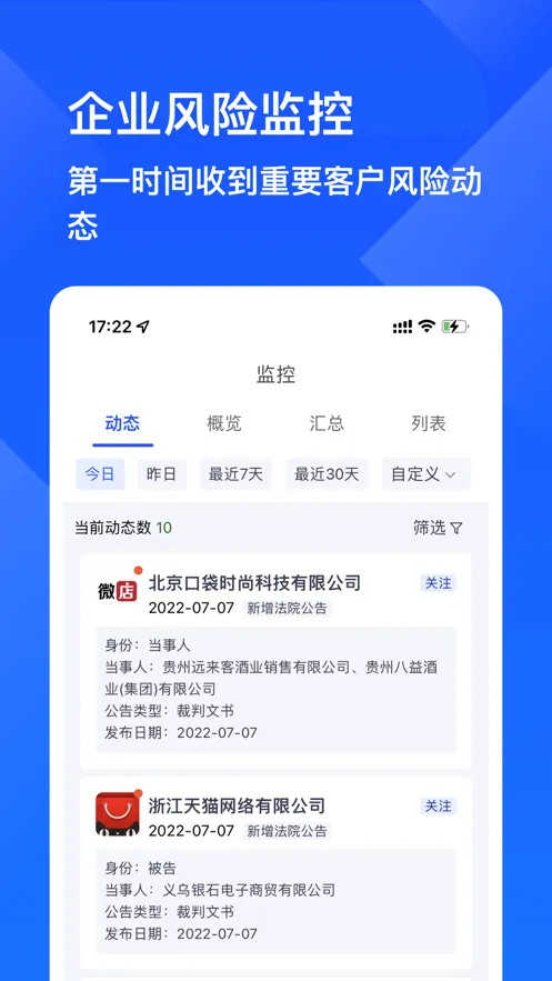 ���Ż���(��ҵȫ������)v6.7.8.2 ��Ѱ�