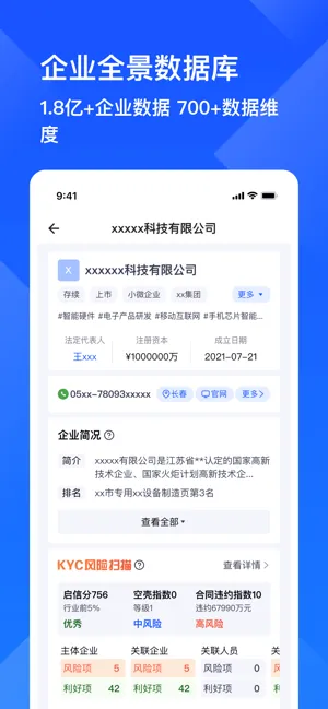 ���Ż���(��ҵȫ������)v6.7.8.2 ��Ѱ�