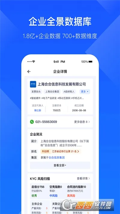 ���Ż���(��ҵȫ������)v6.7.8.2 ��Ѱ�