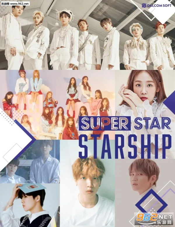 SuperStar Starship(ż��������Ϸ)
