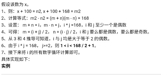 菜鸟学C语言2025下载 菜鸟学C语言2025下载