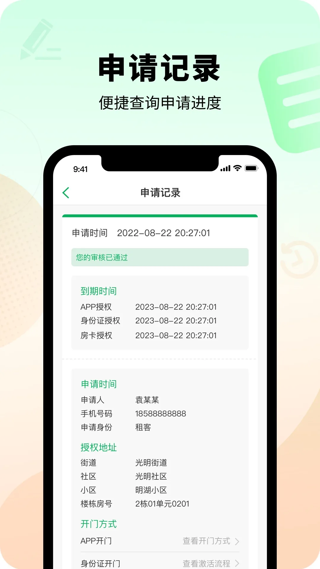 �ǻ۹���(���������Ž�)v2.0.5.001 ��Ѱ�