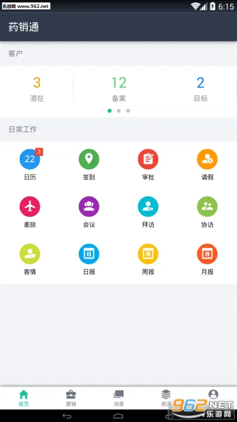 ҩ��ͨ��׿���ֻ���v3.0.9 ��׿��