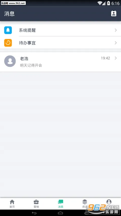 ҩ��ͨ��׿���ֻ���v3.0.9 ��׿��