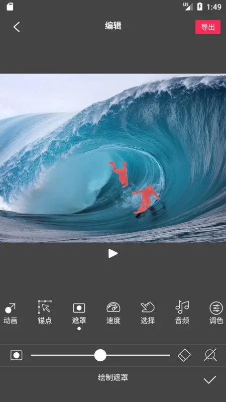 Flow Photo(ͼƬ�༭��)v6.7.9.2 �ֻ���