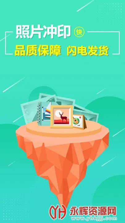 ��Ƭ���ӡ2025���°汾
