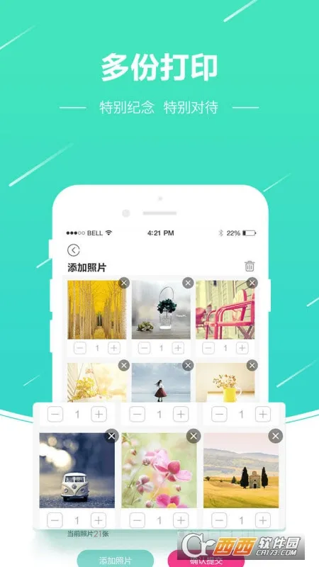 ��Ƭ���ӡ2025���°汾v3.4.29 ��Ѱ�