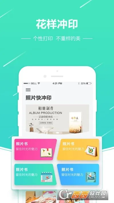 ��Ƭ���ӡ2025���°汾v3.4.29 ��Ѱ�